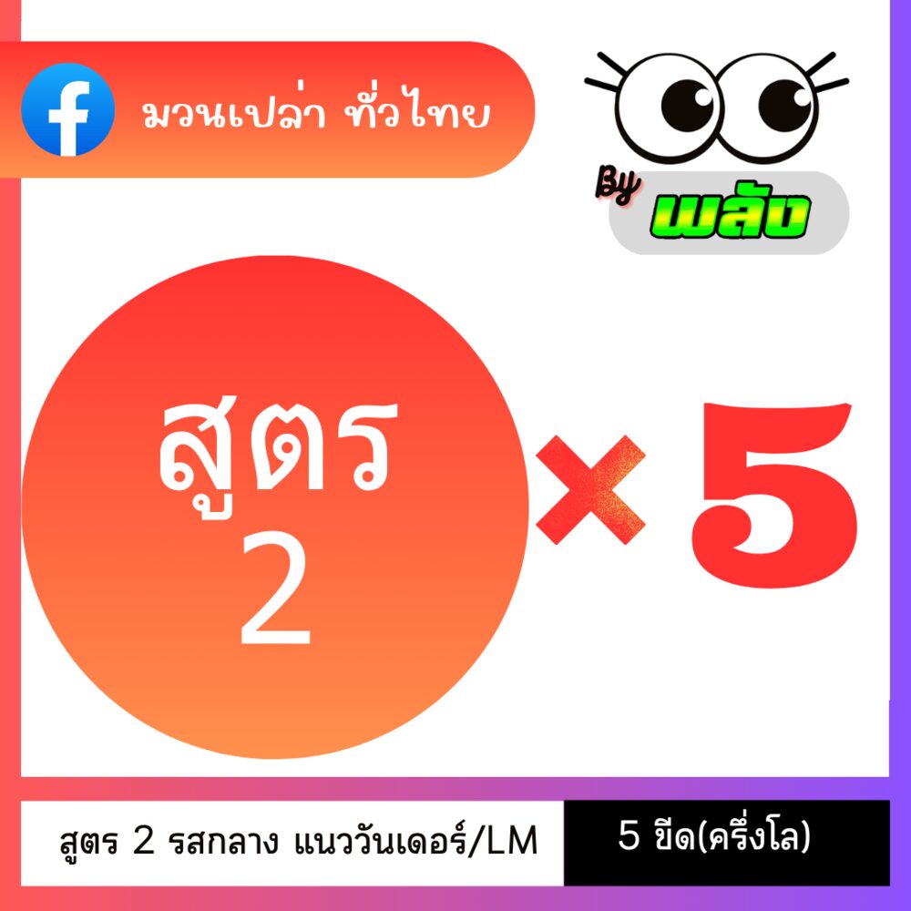 คลิปตั้น 300 ร้อน 17mm
