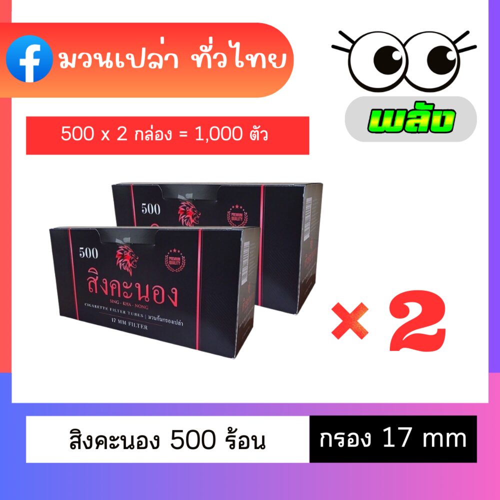 เม็ดบีบเย็น อาร์กติก 100 FreshBomb